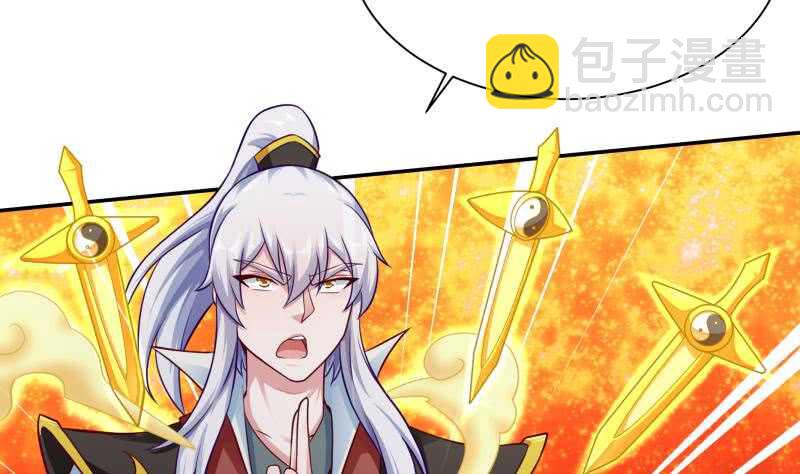 🍘无上神王 第108话 剑决起 第7页