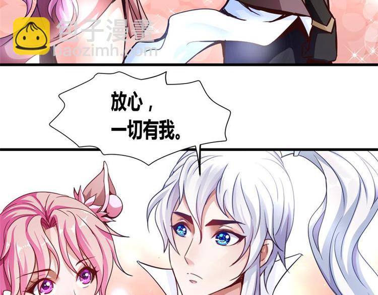 🍘无上神王 第12话  一招败敌 第20页
