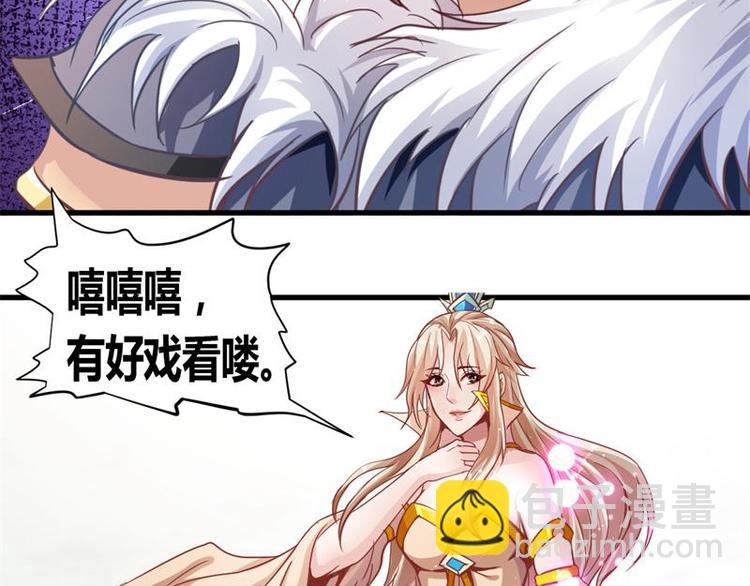 🍘无上神王 第12话  一招败敌 第31页