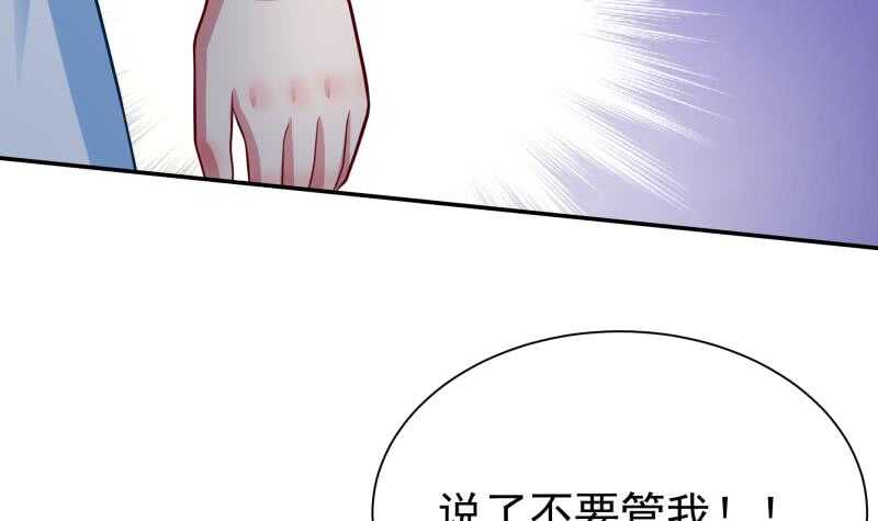 🍘无上神王 第112话 复发 第12页
