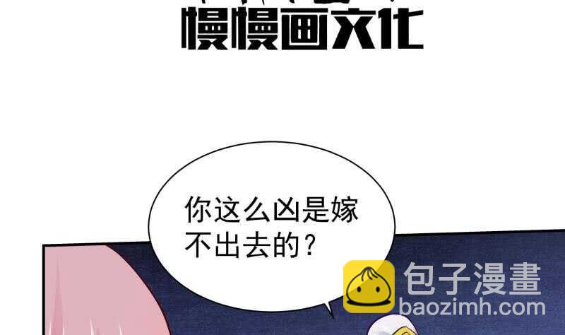 🍘无上神王 第112话 复发 第4页