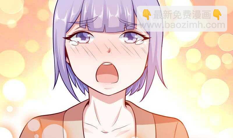 🍘无上神王 第116话 少女的请求 第21页