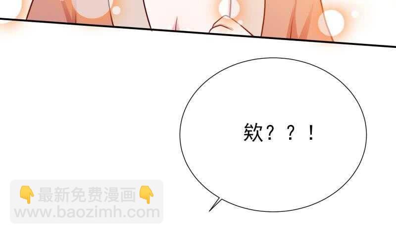 🍘无上神王 第116话 少女的请求 第22页