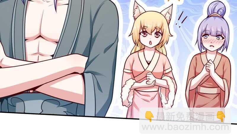🍘无上神王 第116话 少女的请求 第34页