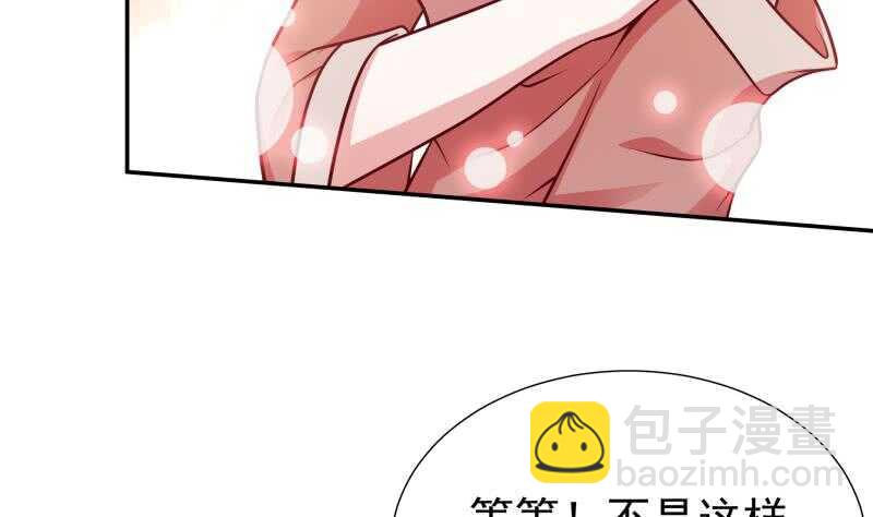 🍘无上神王 第116话 少女的请求 第37页