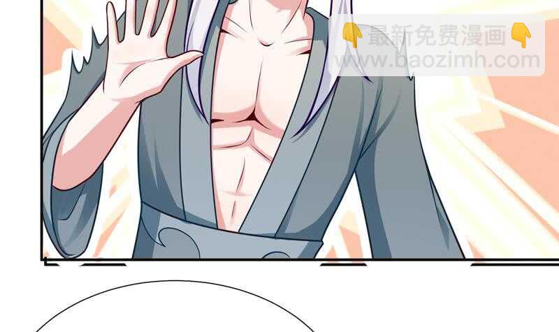 🍘无上神王 第116话 少女的请求 第39页