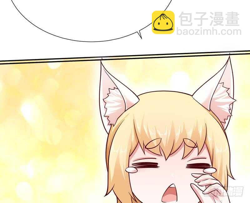 🍘无上神王 第116话 少女的请求 第44页
