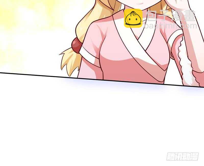 🍘无上神王 第116话 少女的请求 第45页