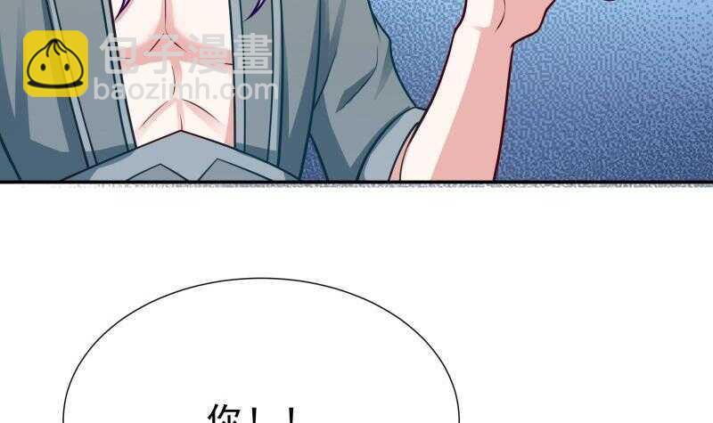 🍘无上神王 第118话 擂台赛 第12页