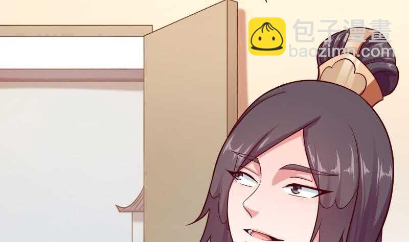 🍘无上神王 第118话 擂台赛 第23页
