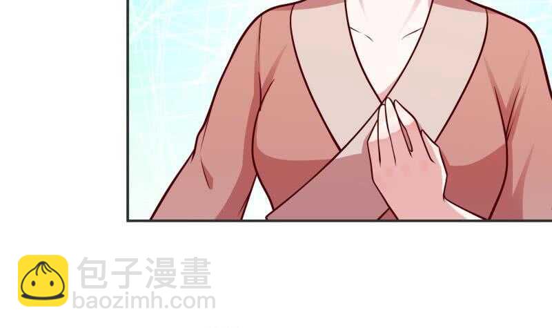 🍘无上神王 第118话 擂台赛 第33页