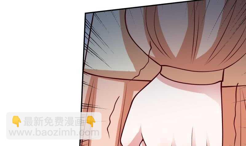 🍘无上神王 第118话 擂台赛 第37页