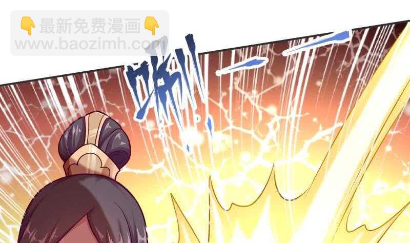 🍘无上神王 第118话 擂台赛 第44页
