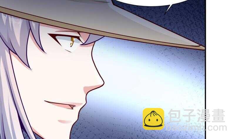 🍘无上神王 第118话 擂台赛 第7页