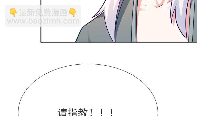 🍘无上神王 第120话 曹家废物 第13页
