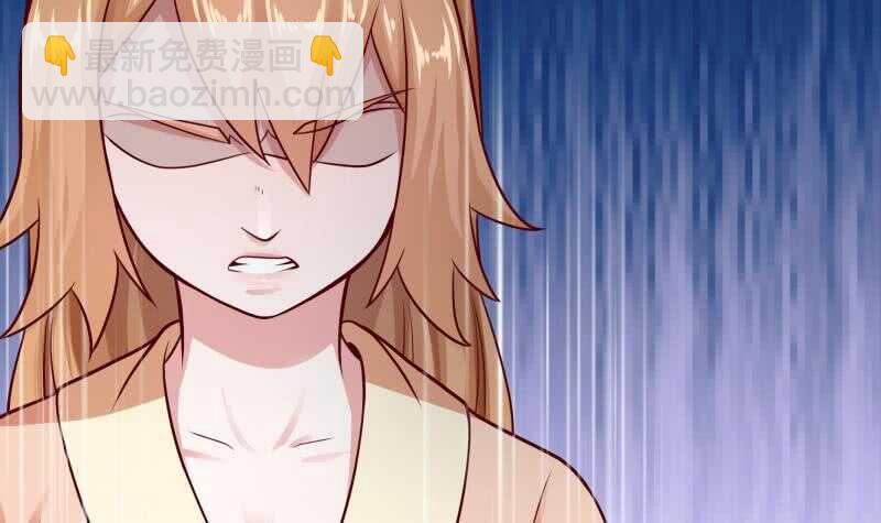 🍘无上神王 第120话 曹家废物 第39页