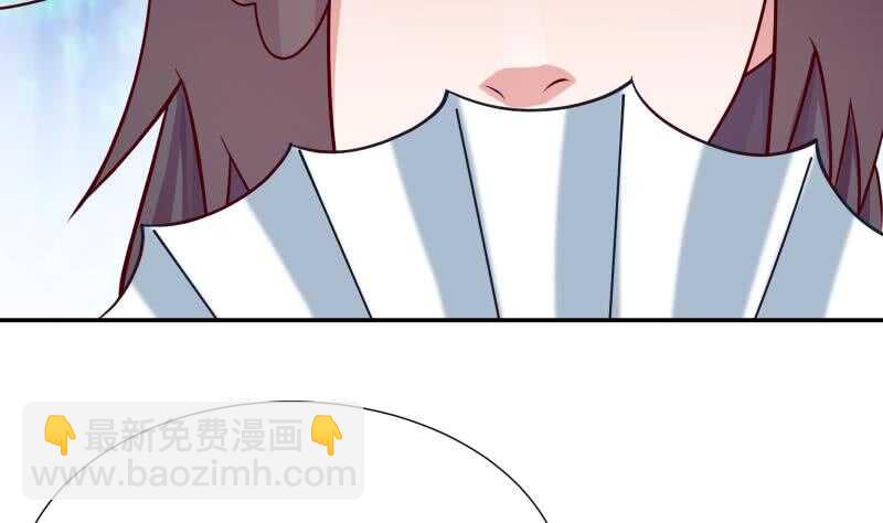 🍘无上神王 第120话 曹家废物 第44页
