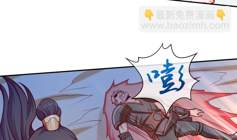 🍘无上神王 第122话 只勇战，不神通 第23页