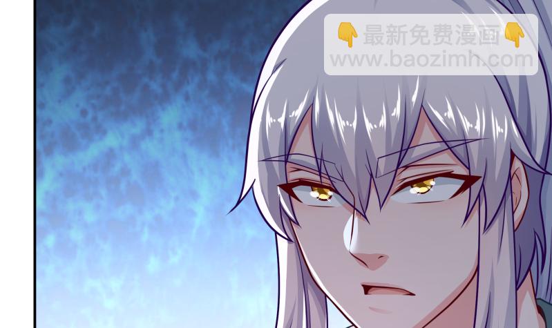 🍘无上神王 第124话 赤炼拳孟阳 第12页