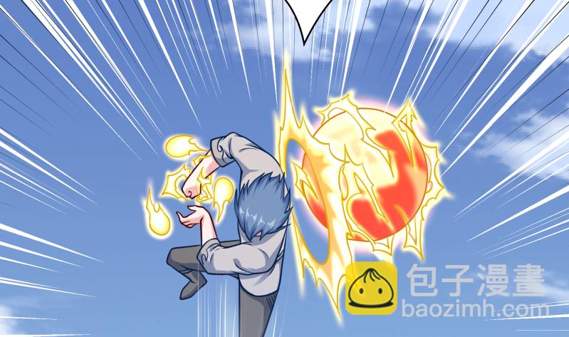 🍘无上神王 第124话 赤炼拳孟阳 第26页