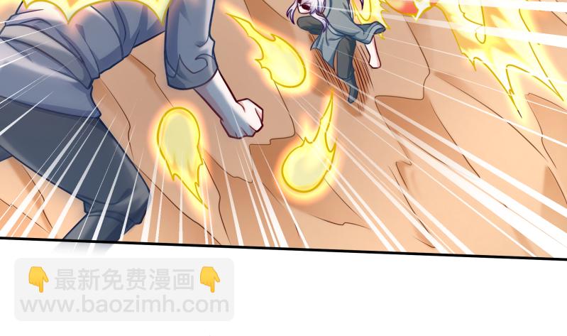 🍘无上神王 第124话 赤炼拳孟阳 第32页
