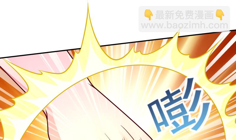 🍘无上神王 第124话 赤炼拳孟阳 第33页