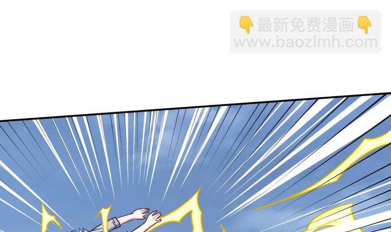🍘无上神王 第124话 赤炼拳孟阳 第35页