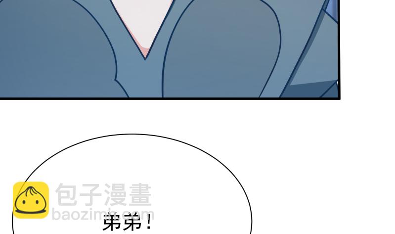 🍘无上神王 第124话 赤炼拳孟阳 第40页