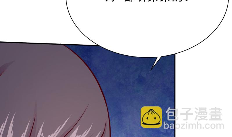🍘无上神王 第124话 赤炼拳孟阳 第50页