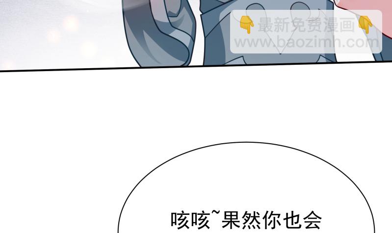 🍘无上神王 第124话 赤炼拳孟阳 第6页