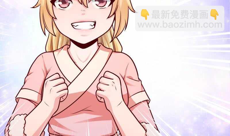 🍘无上神王 第126话 封魔巨灵 第19页