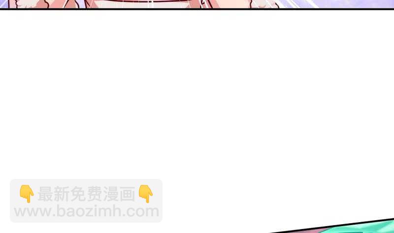 🍘无上神王 第126话 封魔巨灵 第20页