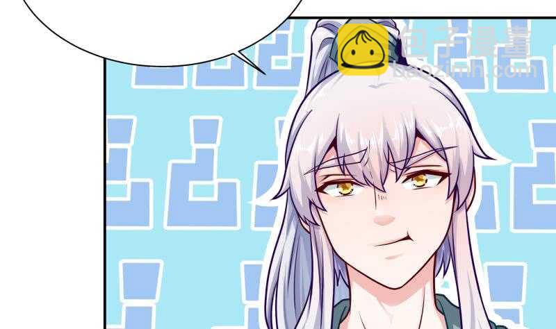 🍘无上神王 第126话 封魔巨灵 第31页