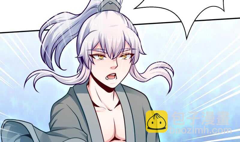🍘无上神王 第126话 封魔巨灵 第36页