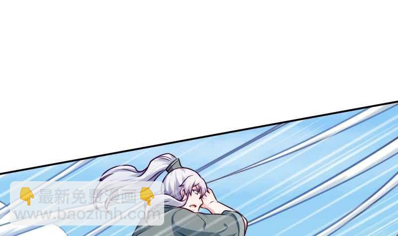 🍘无上神王 第126话 封魔巨灵 第43页