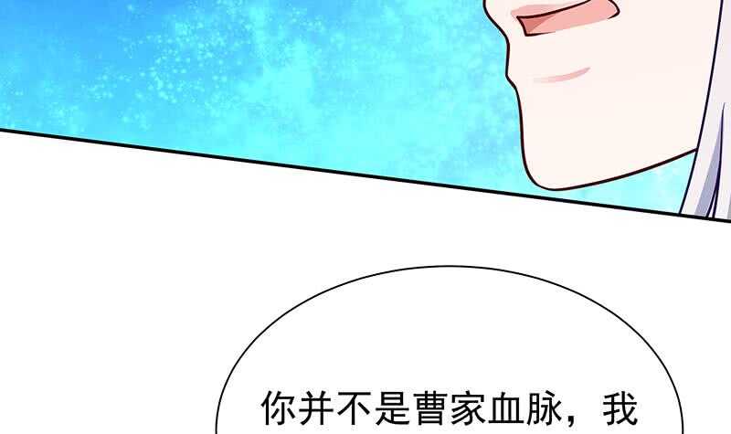 🍘无上神王 第128话 大封魔掌 第12页