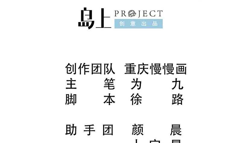 🍘无上神王 第128话 大封魔掌 第2页