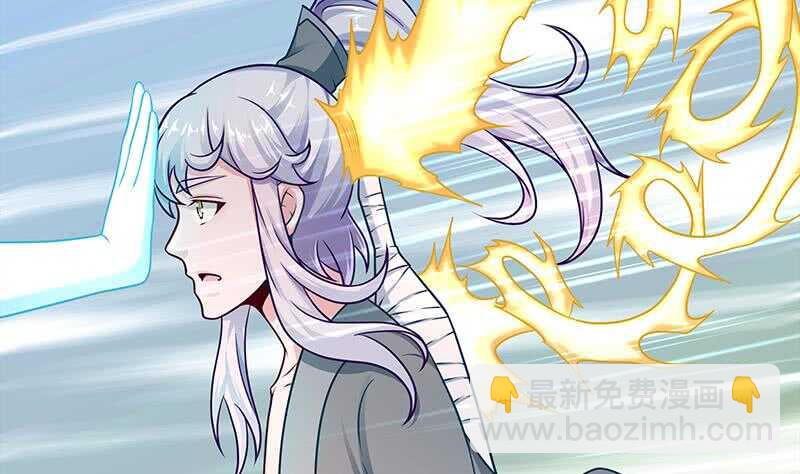 🍘无上神王 第128话 大封魔掌 第32页