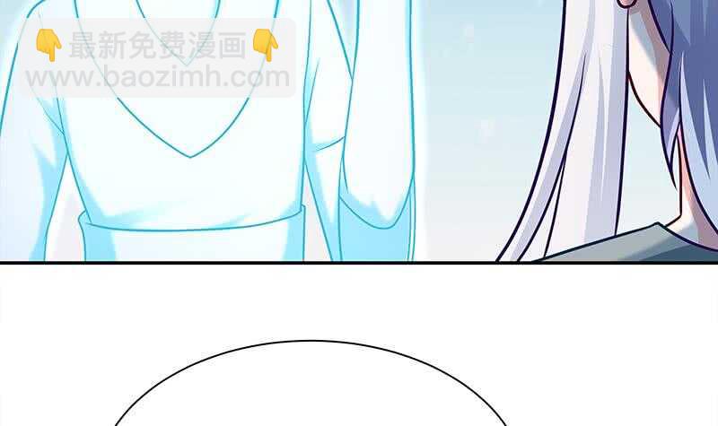 🍘无上神王 第128话 大封魔掌 第42页