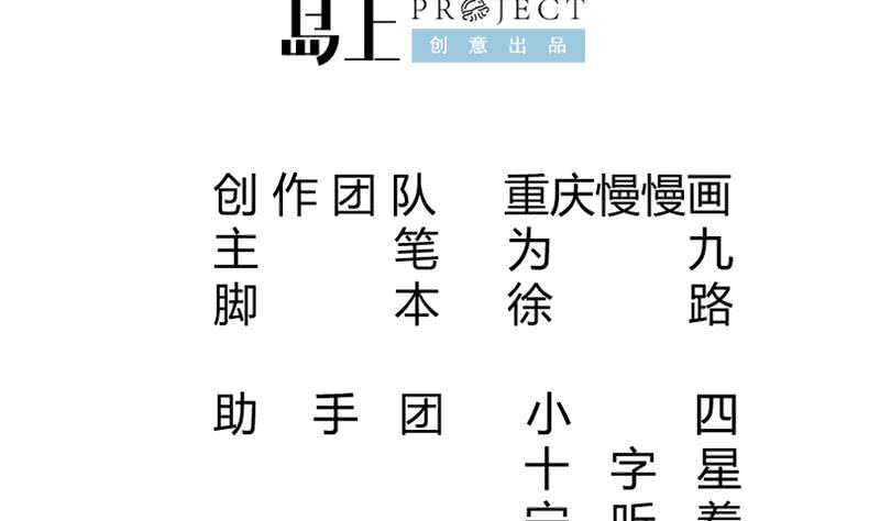 🍘无上神王 第130话 大荒山 第2页