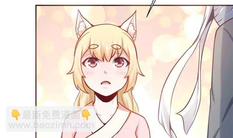 🍘无上神王 第130话 大荒山 第24页