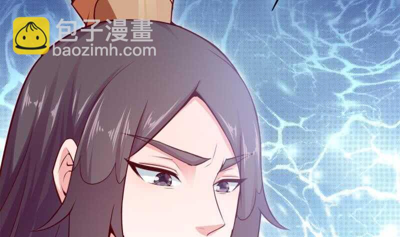 🍘无上神王 第130话 大荒山 第46页