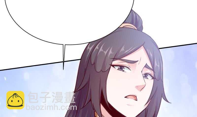 🍘无上神王 第130话 大荒山 第48页
