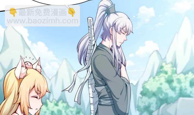 🍘无上神王 第130话 大荒山 第8页
