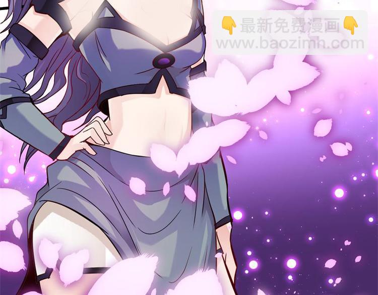 🍘无上神王 第14话  莫欺少年穷 第18页