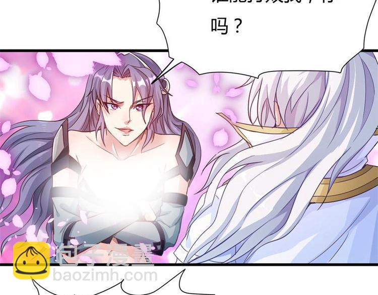 🍘无上神王 第14话  莫欺少年穷 第21页