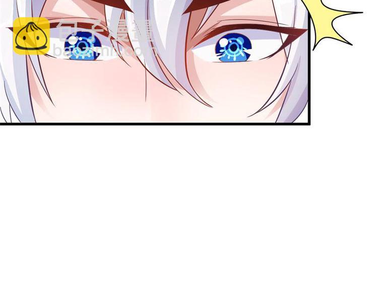 🍘无上神王 第14话  莫欺少年穷 第29页