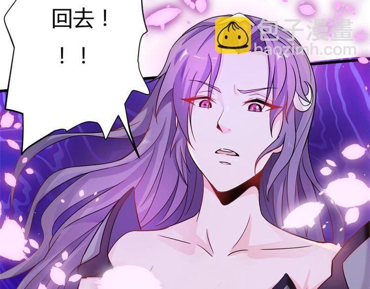 🍘无上神王 第14话  莫欺少年穷 第9页