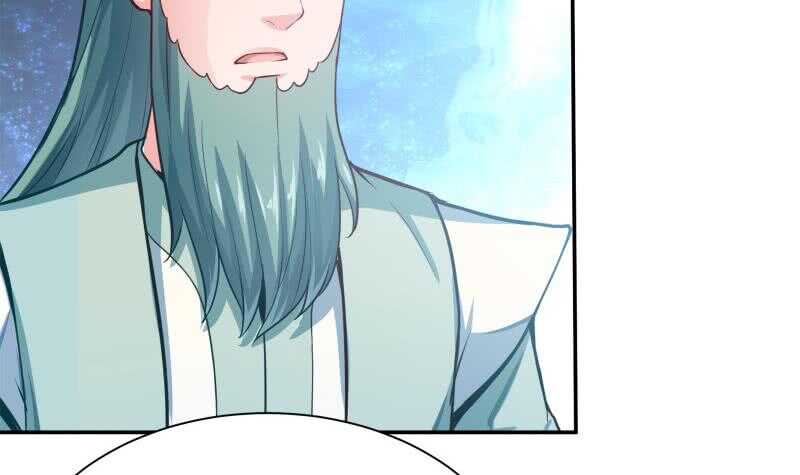 🍘无上神王 第132话 破阵 第30页