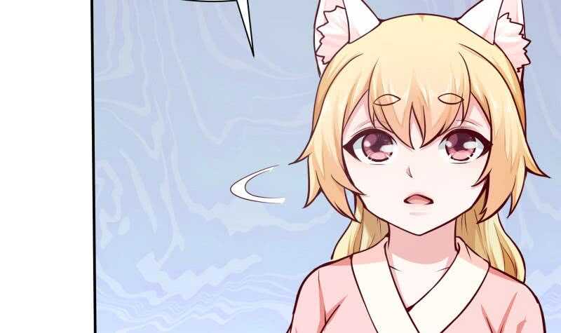 🍘无上神王 第132话 破阵 第39页